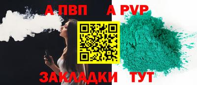 прущие крисы Наро-Фоминск