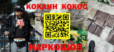 альфа пвп VHQ Нальчик