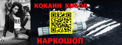кокаин колумбия Нарткала