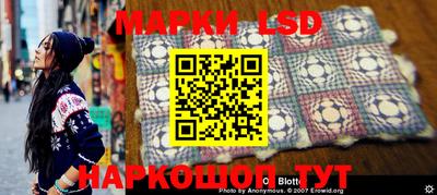 прущие крисы Наро-Фоминск
