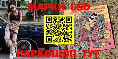 прущие крисы Наро-Фоминск
