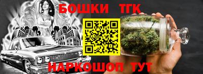 прущие крисы Наро-Фоминск