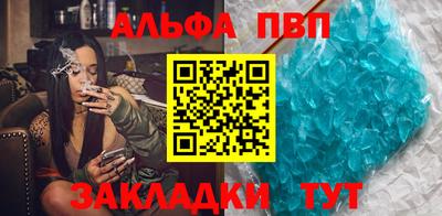 прущие крисы Наро-Фоминск
