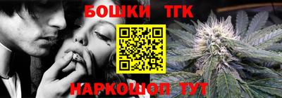 прущие крисы Наро-Фоминск
