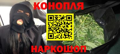 прущие крисы Наро-Фоминск