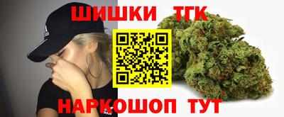 прущие крисы Наро-Фоминск
