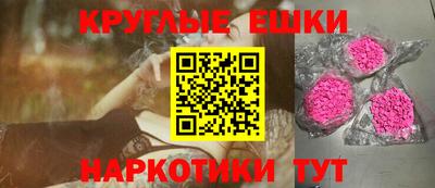 прущие крисы Наро-Фоминск
