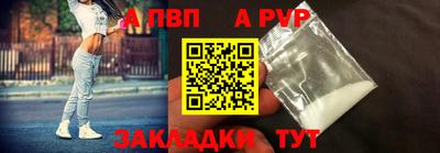 прущие крисы Наро-Фоминск