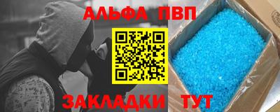 прущие крисы Наро-Фоминск
