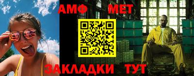 прущие крисы Наро-Фоминск