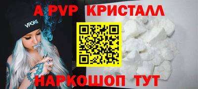 прущие крисы Наро-Фоминск