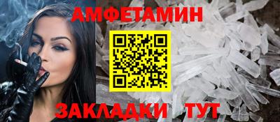 альфа пвп VHQ Нальчик