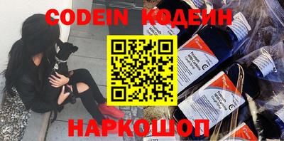 прущие крисы Наро-Фоминск
