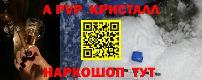 прущие крисы Наро-Фоминск