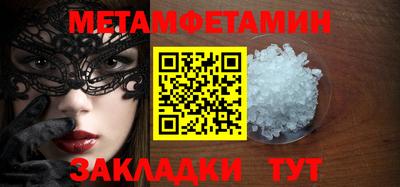 прущие крисы Наро-Фоминск