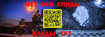 альфа пвп VHQ Нальчик