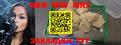 прущие крисы Наро-Фоминск