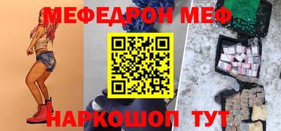 прущие крисы Наро-Фоминск