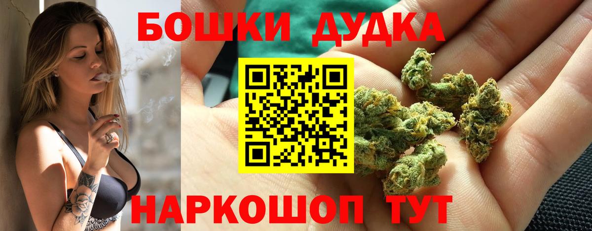Марихуана OG Kush Хабаровск